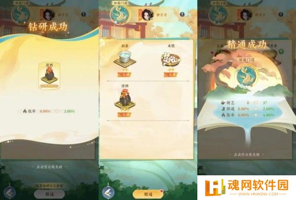 纸萌猫乐园正版