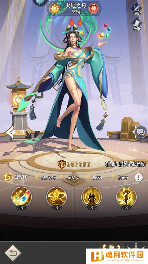 小浣熊神兵列传公测最新版