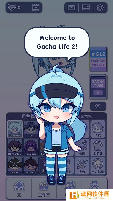加查生活2