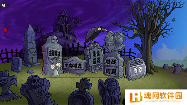 植物大战僵尸War版