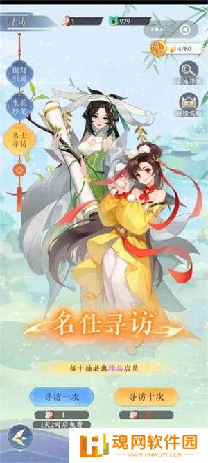 纸萌猫乐园正版