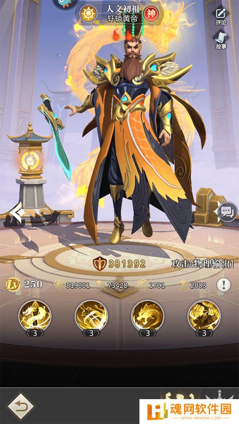 小浣熊神兵列传公测最新版