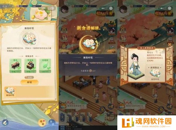 纸萌猫乐园