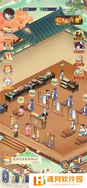 纸萌猫乐园