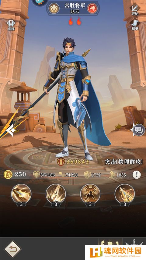 小浣熊神兵列传公测最新版