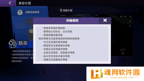 太空大逃杀内置MOD菜单版