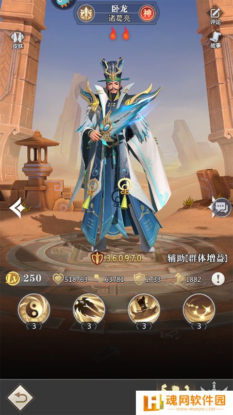 小浣熊神兵列传公测最新版