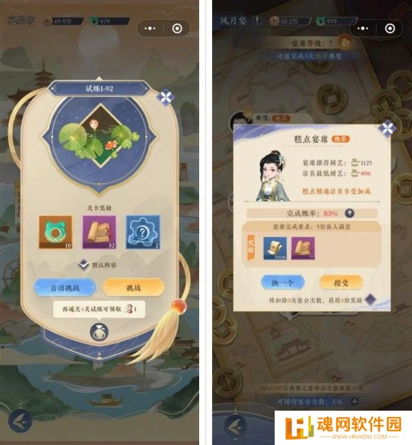 纸萌猫乐园正版