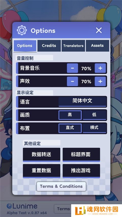 加查生活2中文版