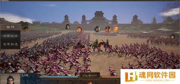 三国群英传：鸿鹄霸业充值折扣版