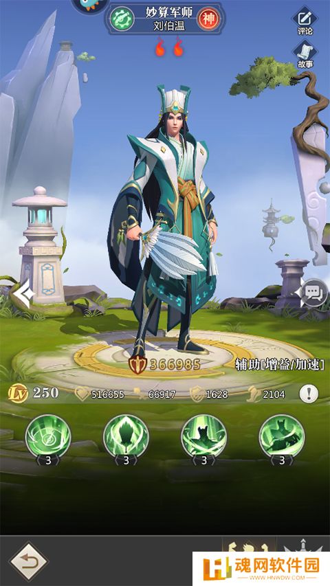 小浣熊神兵列传公测最新版