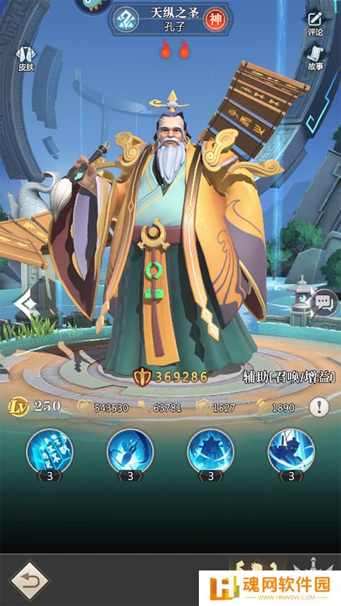 小浣熊神兵列传公测最新版