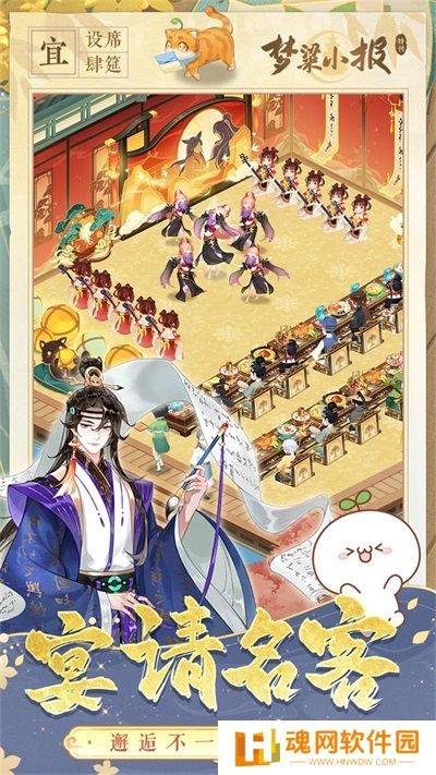 纸萌猫乐园正版
