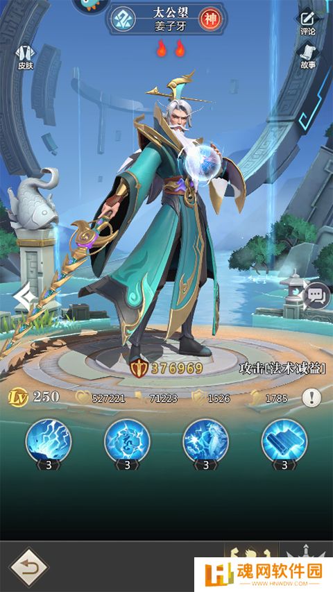 小浣熊神兵列传公测最新版