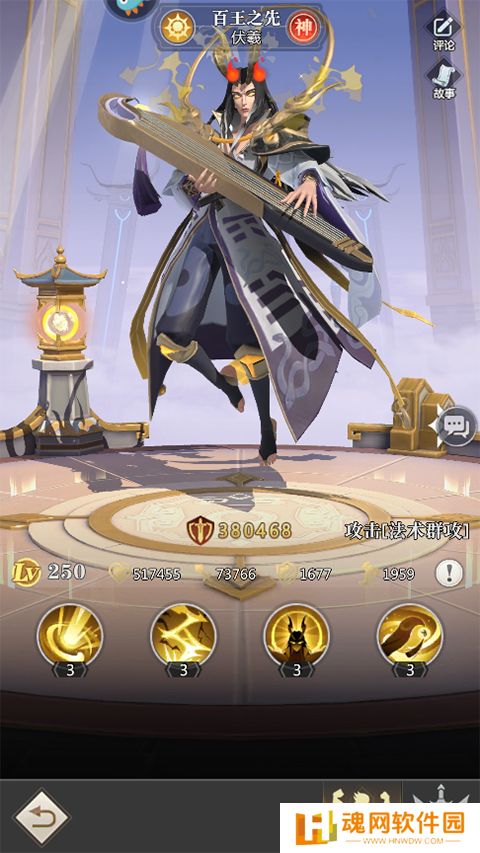 小浣熊神兵列传公测最新版