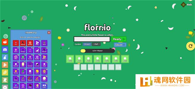 florr.io中文版