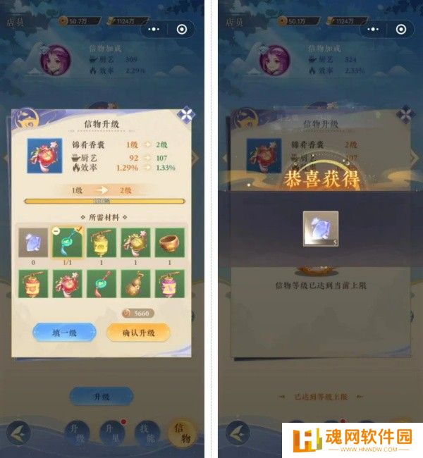 纸萌猫乐园正版