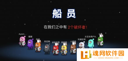 太空大逃杀内置MOD菜单版