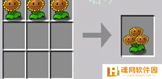 植物大战僵尸嫁接版