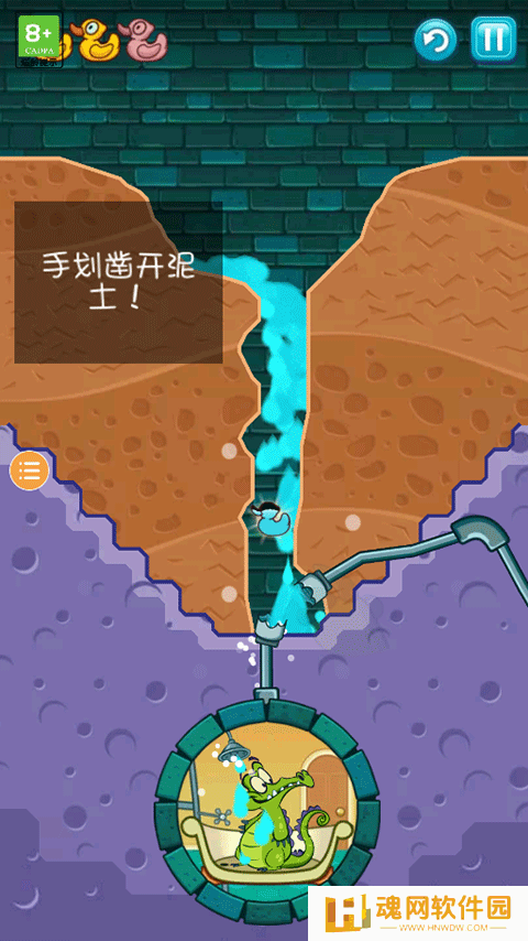 小鳄鱼爱洗澡