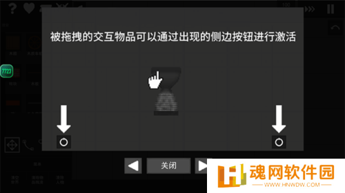 水果游乐场