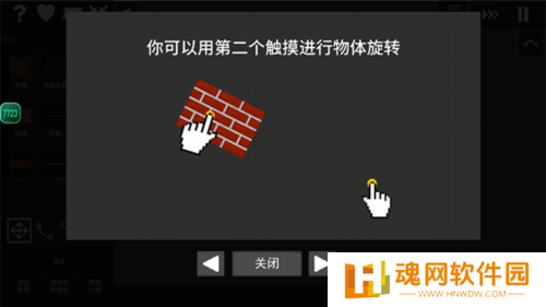 水果游乐场