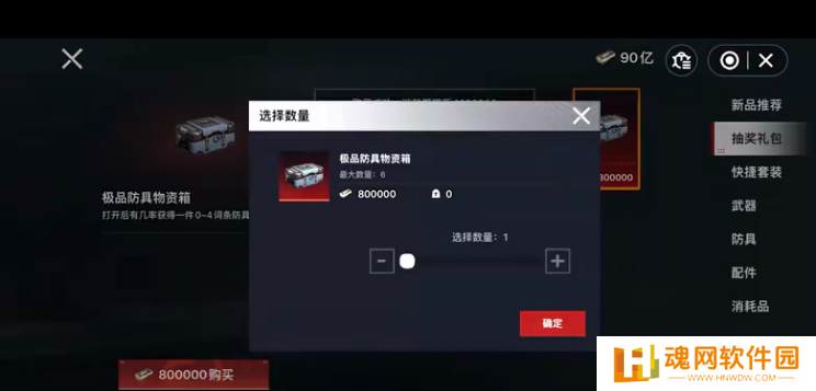 猫猫地铁逃生
