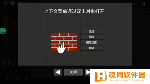 水果游乐场