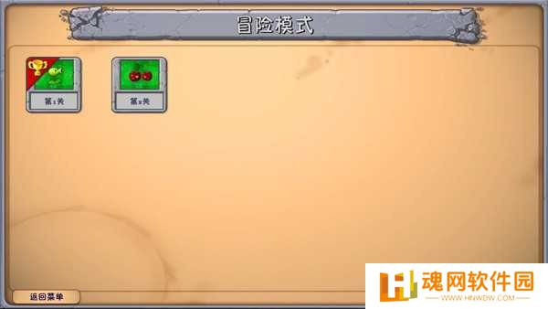 植物大战僵尸融合版2.1.4最新版