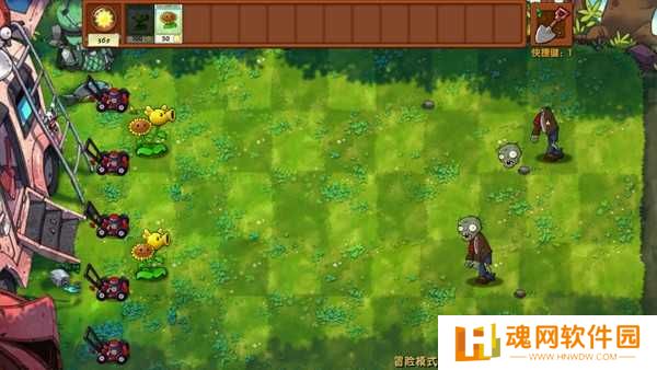 植物大战僵尸融合版2.1.4最新版