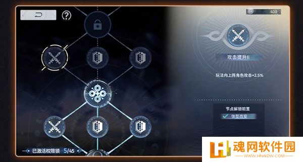 新月同行最新版