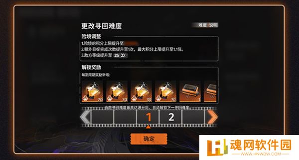 新月同行最新版