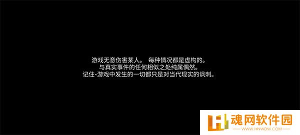 社死模拟器中文版