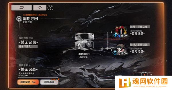 新月同行最新版