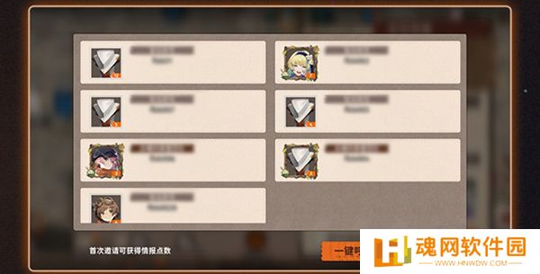新月同行最新版