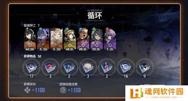 新月同行最新版