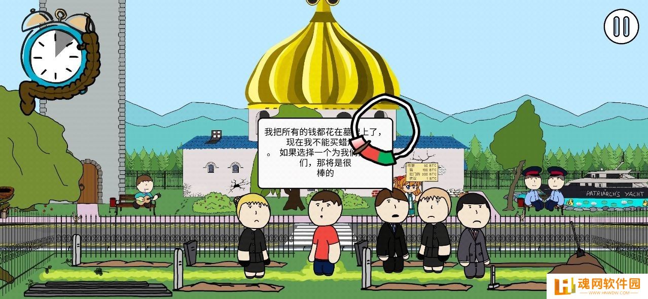 社死模拟器中文版