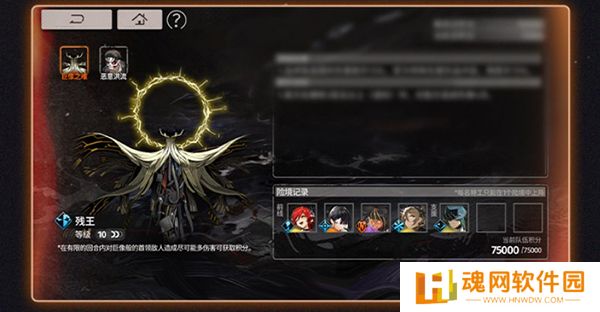 新月同行最新版