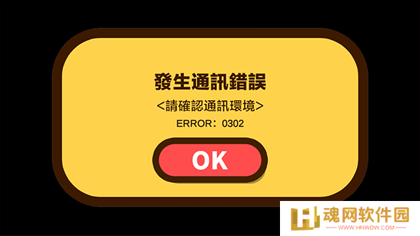 蜡笔小新之小帮手大作战正版