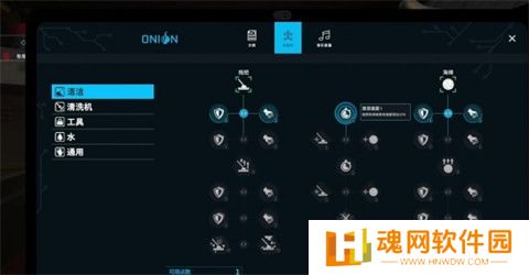 犯罪现场清洁工