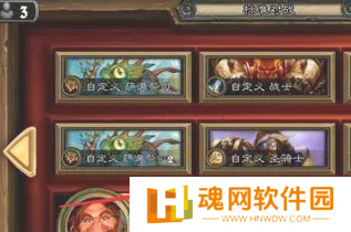炉石传说