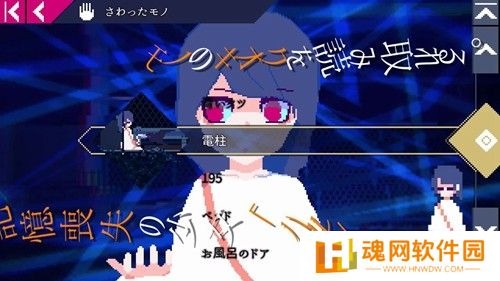 非现实生活手机版