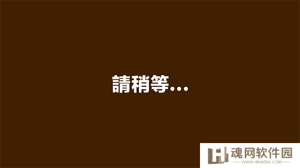 蜡笔小新之小帮手大作战正版