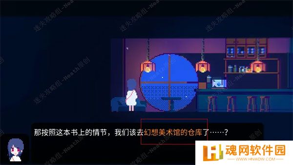 非现实生活手机版