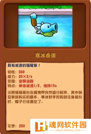 潜艇伟伟迷pvz2.5.1修复版