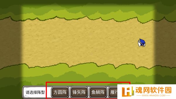 三国时代