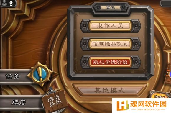 炉石传说国服手机版