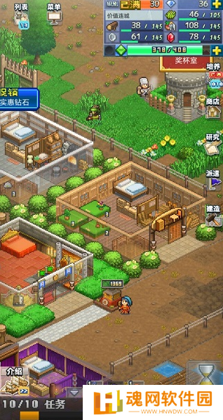 王都创世录
