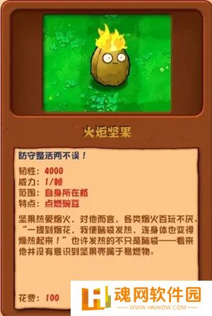 潜艇伟伟迷pvz2.5.1修复版