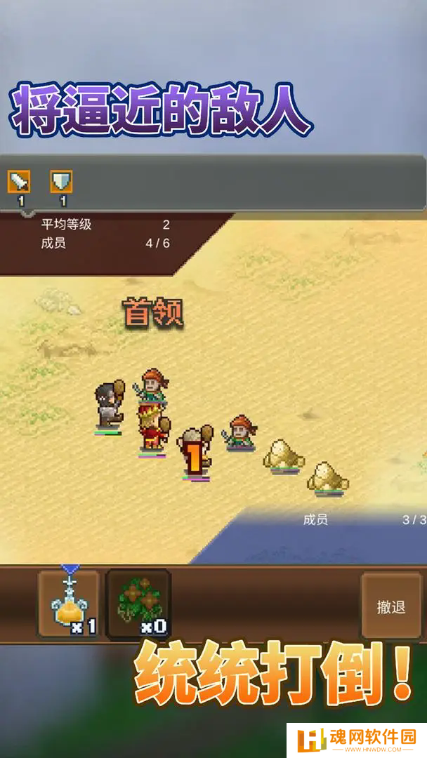 王都创世录